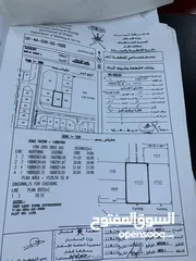  1 أرض في السعادة (تجارية) مميزه