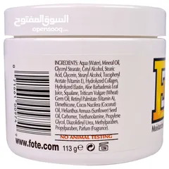  7 كريم فيتامين E حمايه و ترطيب البشره و مكافحه الشيخوخه عرض اثنان والثالث مجانا