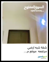  13 شقه شبه ارضي موقع مميز جدا وقريب من جميع الخدمات الحيوية خلف عريفة مول قرب سوبرماركت ايهاب الغرابلي
