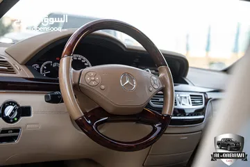  20 Mercedes S350 2012 ( Gasoline) Large   السيارة وارد الشركة و مميزة جدا و قطعت مسافة 95,000