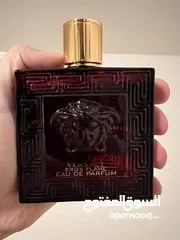  2 Versace Eros eau de parfum