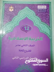  7 كتب توجيهي   2006/2007