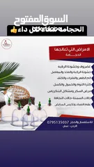  18 معمول وكعك ودحدح وهريسه وكيك