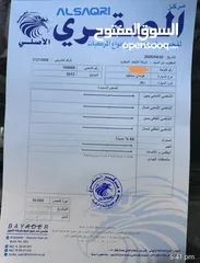  12 هونـــــداي سـنـتـافـي  وارد الوكــالـة الأردنـيـة  موديل 2013 V6   دفع رباعي