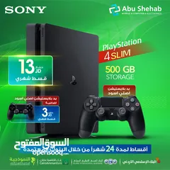  1 للبيع أقساط بلايستيشن 4 سلم مدخل سيدي 500 جيجا عربي شرق أوسط بدون دفعة أولى أقساط مريحة واصل باب بيت