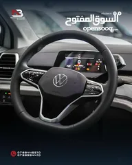  6 ‏Volkswagen ID.6 Crozz Pro 2024.