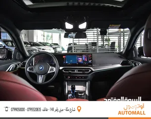  3 BMW i4 جران كوبيه كهربائية موديل 2022 BMW i4 eDrive40 All-Electric Luxury Gran Coupe