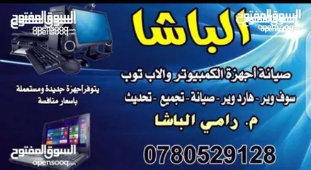  2 صلح جهازك وانت بمكانك.نصلكم اينما كنتم و ب اي وقت