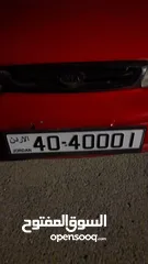  1 رقم خماسي للبيع 40001-40