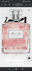  2 عطر miss Dior Eua de toilette