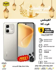  1 INFINIX HOT 50I (4+4)RAM (256GB) NEW ///انفينكيس هوت 50 اي 8 رام 256 جيجا كفاله الوكيل الرسمي