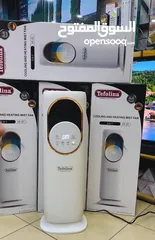  2 مكيف صحراوي 3 في 1 من ماركة Tefolina العالمية   عيش الأجواء المثالية صيف وشتا مع مكيف Tefolina HF-01