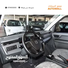 3 فان جيلي فاريزون 2024 Geely Farizon V6E Van