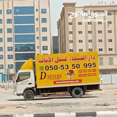  1 Abu Hamza Furniture movers UAE