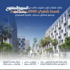  17 1BHK in Sharjah, 5% down payment, 1% monthly installments with developer over 5 years, deluxe finish