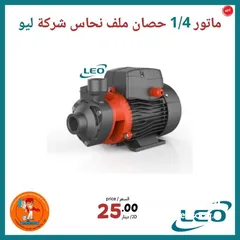  18 مشغل الطعاني