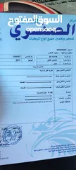  15 هيونداي افانتي اتوماتيك 2011 تاب بحال الوكاله