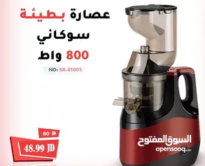  13 عصارات حمضيات