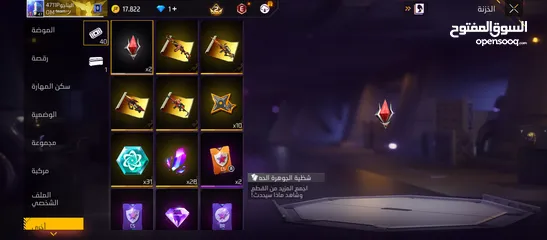  4 بيع حساب فري فاير
