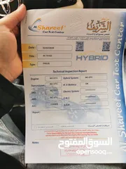  16 تويوتا بريوس 2016 فحص كامل
