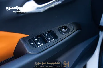  14 Bestune E05 pro 2023