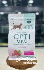  1 فخر الصناعة السويسرية opti meal  دراي فود للقطط