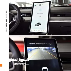  13 نيتا آيا الكهربائية بالكامل 2023 Neta Aya EV SUV