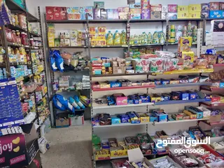  9 سوبر ماركت للبيع بسعر مغري