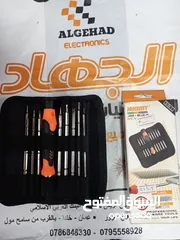  1 طقم مفكات اروبي