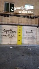  1 محل للإيجار  أو للبيع في منطقة حيوية في ابو نصير بعد دوار الثقافة