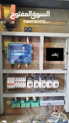  3 الكردي لصيانة المصاعد