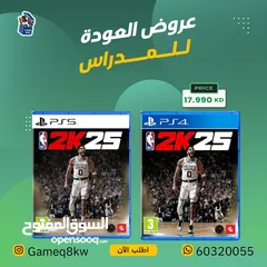  12 وصل أحداث الألعاب فيفا 25