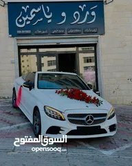  14 سيارات للمناسبات للايجار
