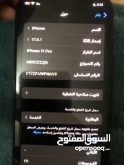  2 أيفون 11 برو