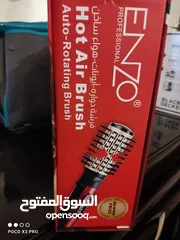  2 جهاز مصفف شعر مع فرشاة دوارة ENZO