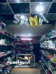  2 معرض نثريات و ادوات منزليه