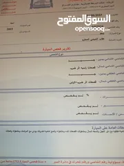  2 بيجو اتوماتيك صنف 307