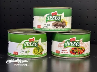  20 منتجات سورية  ومواد غذائية