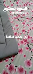  12 مسابل وكفرات