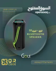 10 اكتشف تشكيلة Goui الأصلية من البكجات والمنتجات الفردية، المصممة لتمنحك أفضل أداء وجودة!