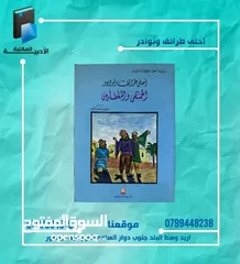  3 متصصون في الكتب الدينيه و التعليميه