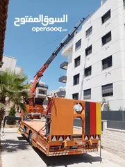  2 بلفنجر 8طن 8 وصلات ريموت