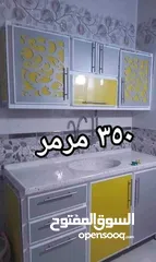  6 القياس مترين تفصال شغل ثقيل