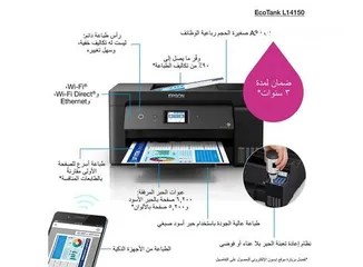  1 طابعة EPSON L14150 A3