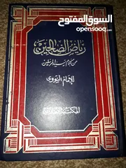  5 كل كتاب وسعره..