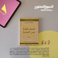  3 كتب مستعملة للبيع 2