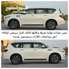  23 إنفينيتي QX80 خليجي بدون حوادث نهائيا بحالة الوكاله