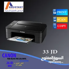  1 printer CANON MG2540S طابعة كانون متعدد الوظائف