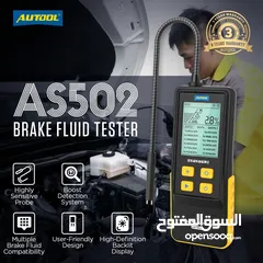  4 يتوفر لدينا جهاز    Brake_Fluid_Tester
