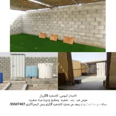  5 Room rent with open loan alashkhara